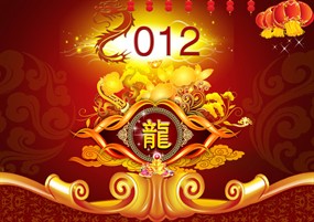 2012龙年海报PSD素材下载